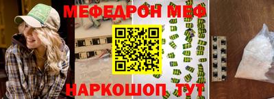 ALPHA PVP Гусь-Хрустальный