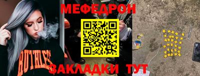 дурь Донецк