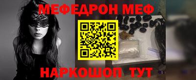ALPHA PVP Гусь-Хрустальный
