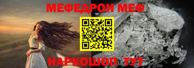стаф Донской