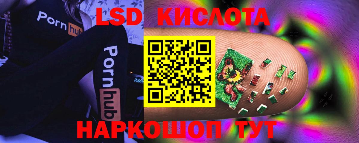 Миллерово  LSD-25 экстази  Вход с VPN  LSD-25 экстази кислота 