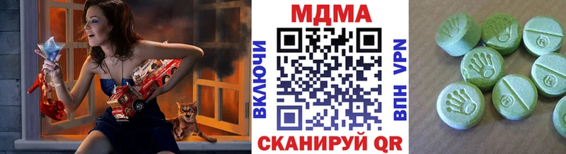 МДМА crystal  hydra ССЫЛКА  Миллерово 