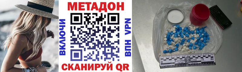 это телеграм  Миллерово  МЕТАДОН кристалл 