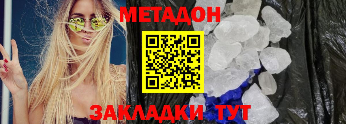 APVP Миллерово