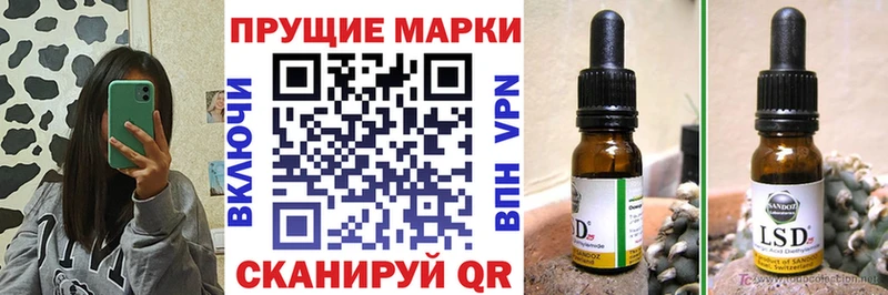 Марки NBOMe 1,5мг  Миллерово 