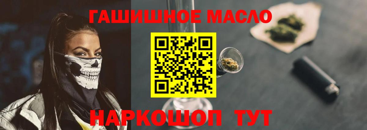 Миллерово  Дистиллят ТГК вейп  Вход с VPN  Дистиллят ТГК вейп 