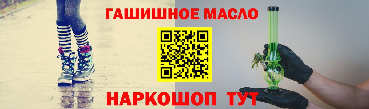 Дистиллят ТГК Wax Миллерово