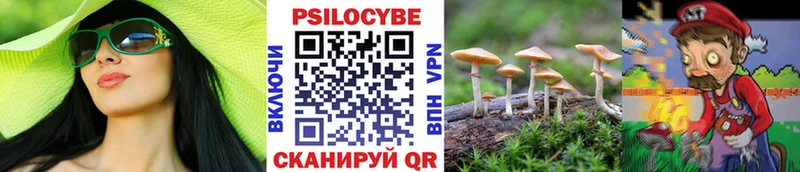 Галлюциногенные грибы MAGIC MUSHROOMS Миллерово