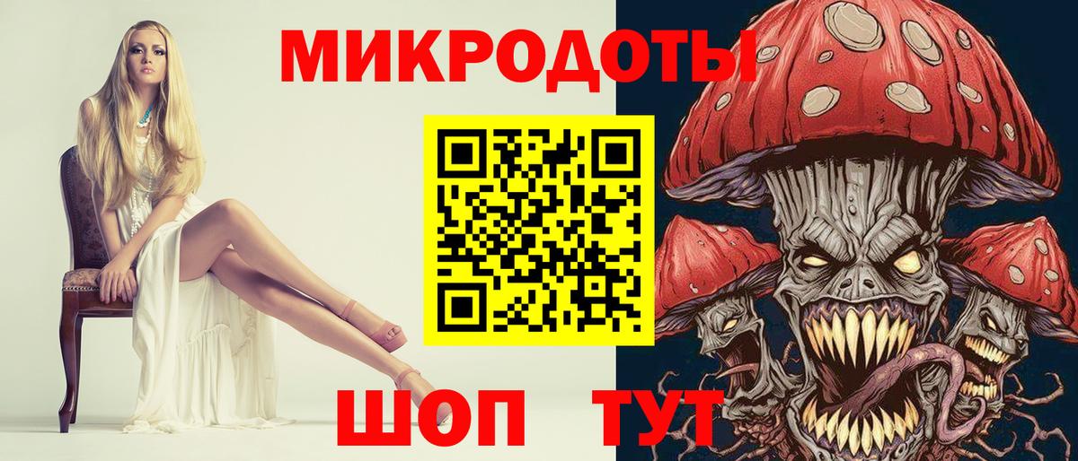 КЕТАМИН  MDMA  Канабис  A PVP СОЛЬ кристаллы  Миллерово  Меф   МЕФ  ГАШ  Вход с VPN 