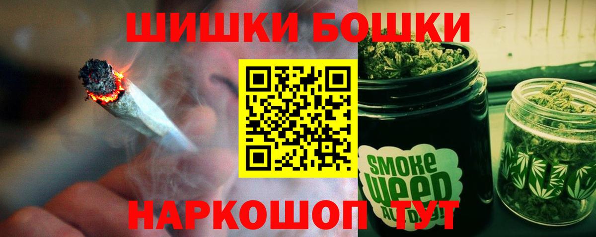 Шишки марихуана сатива  Бошки марихуана планчик  Марихуана SATIVA & INDICA  Миллерово  Вход с VPN 