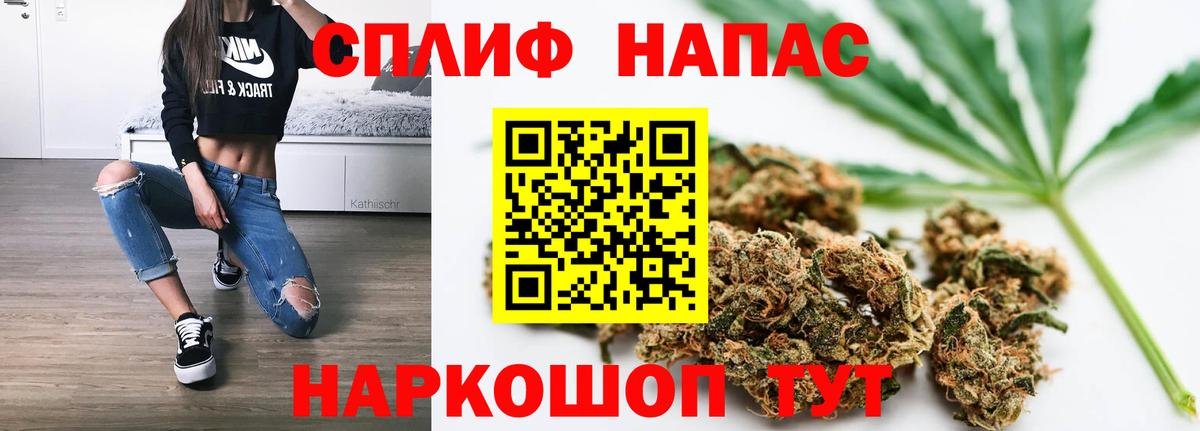 МАРИХУАНА Bruce Banner Миллерово
